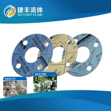 食品醫藥行業用進口無石棉墊片