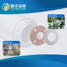 食藥行業用PTFE(聚四氟乙烯)密封材料