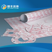 原裝進口美國GORE產品系列